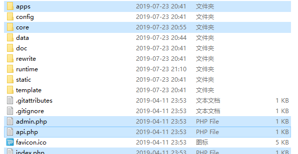 PbootCMS手動升級新版本教程
