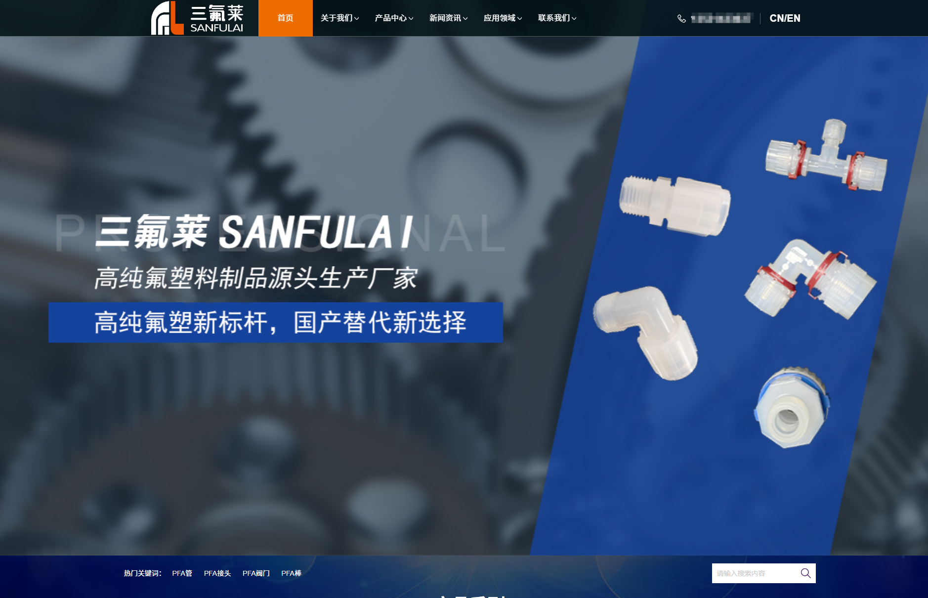 某某新材料 某某新材料