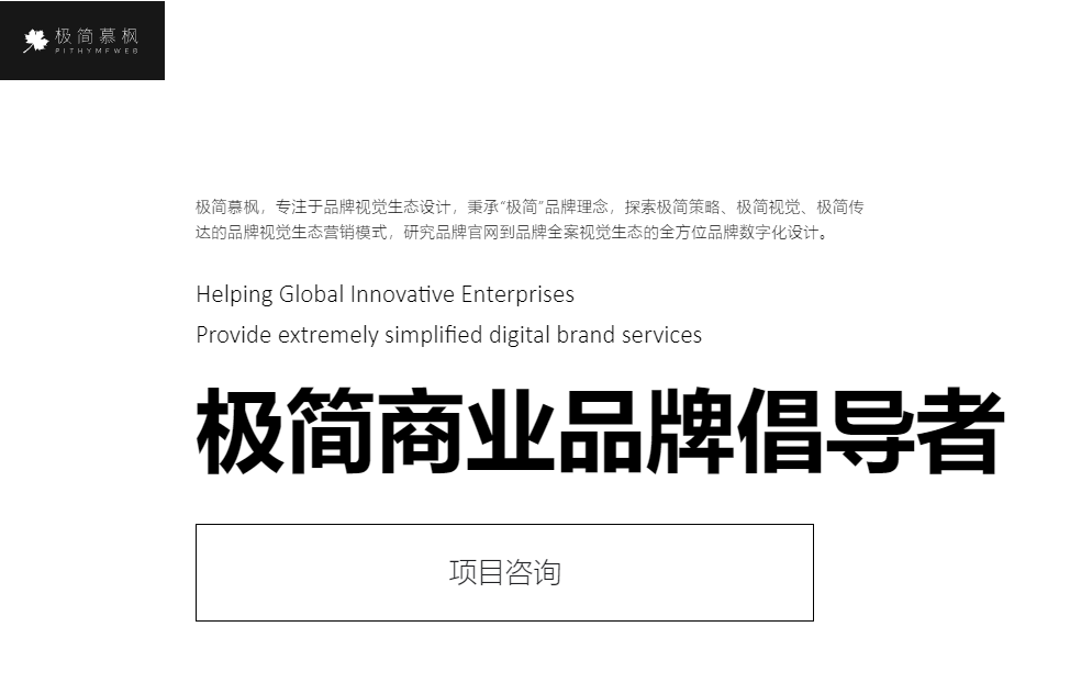 哪家網(wǎng)站建設(shè)比較好?