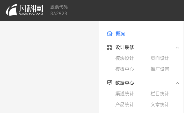 哪家網(wǎng)站建設(shè)比較好?
