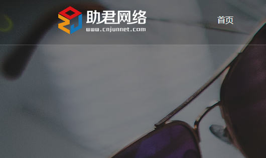 網(wǎng)站建設(shè)公司哪家好？想要性價(jià)比高點(diǎn)的