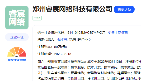 鄭州網(wǎng)站建設(shè)服務(wù)公司有那些？