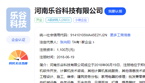 鄭州網(wǎng)站建設(shè)服務(wù)公司有那些？