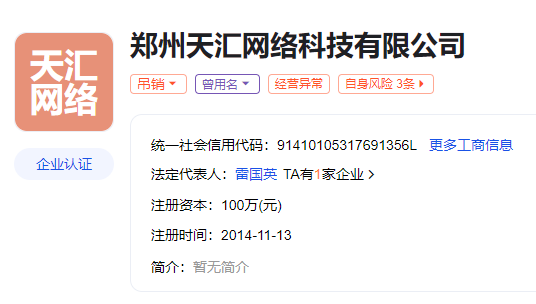 鄭州網(wǎng)站建設(shè)服務(wù)公司有那些？