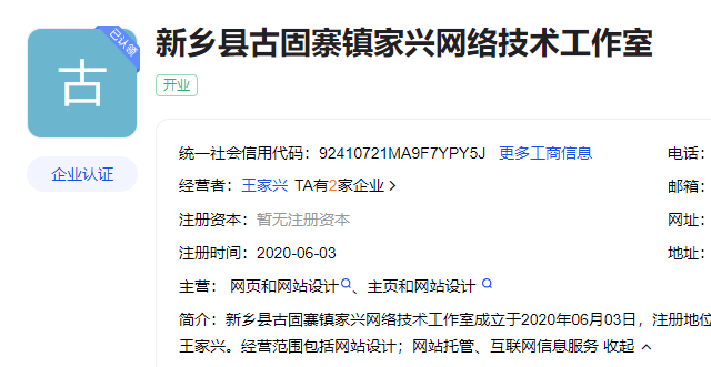 鄭州網(wǎng)站建設(shè)服務(wù)公司有那些？
