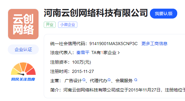 鄭州網(wǎng)站建設(shè)服務(wù)公司有那些？