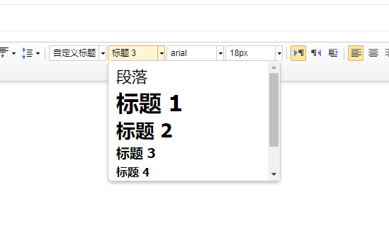 如何修復(fù)標題標簽？