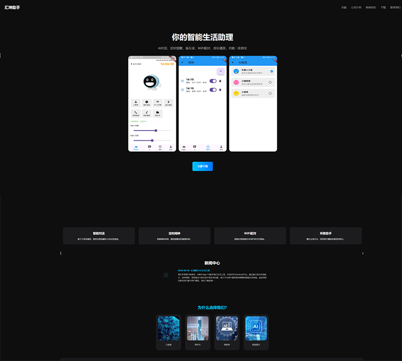 深圳市匯坤云數(shù)字科技 深圳市匯坤云數(shù)字科技